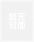 王爷死遁后，娇娇婉婉不认他了